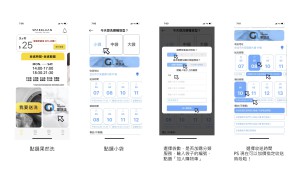 果然洗使用說明1